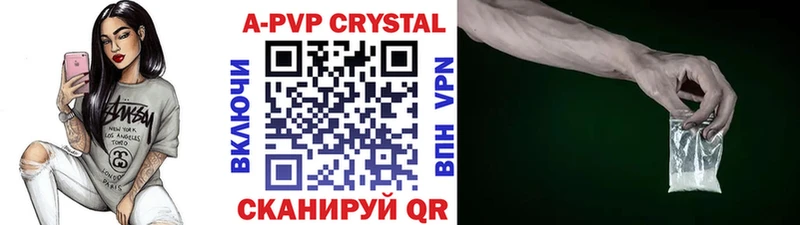 A-PVP мука Жирновск