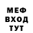 Бутират GHB Mery Play