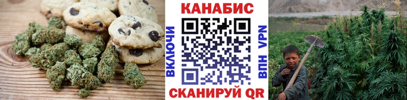 наркотики  Жирновск  Canna-Cookies конопля 