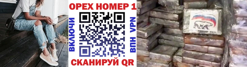 COCAIN Перу  Жирновск 