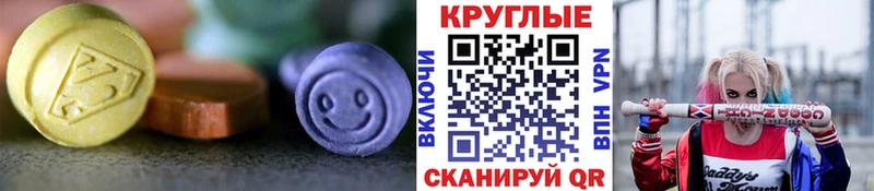 Экстази mix  Жирновск 