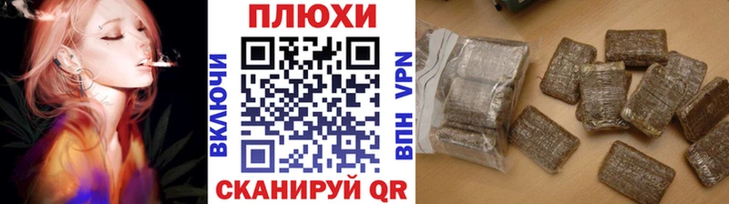 ГАШИШ Ice-O-Lator  Жирновск 
