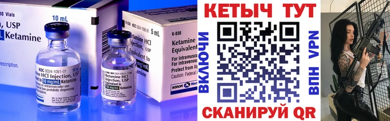 Кетамин ketamine  дарк нет Telegram  Жирновск  купить наркотик 