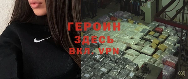 соль ск Белокуриха