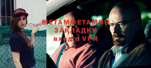 соль ск Белокуриха