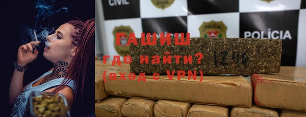 ALPHA-PVP Белоозёрский