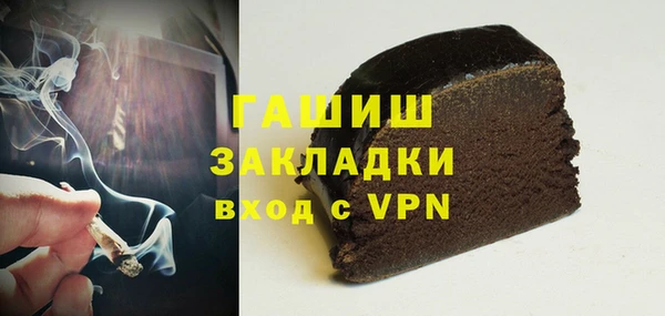 соль ск Белокуриха