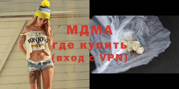 ALPHA-PVP Белоозёрский