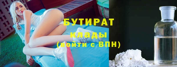 соль ск Белокуриха