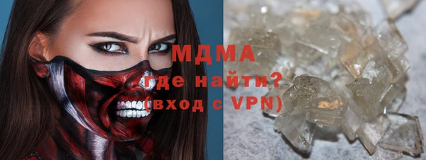 ешки Беломорск