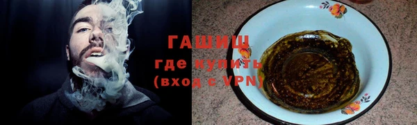 ALPHA-PVP Белоозёрский