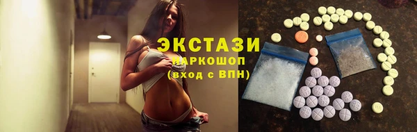 соль ск Белокуриха