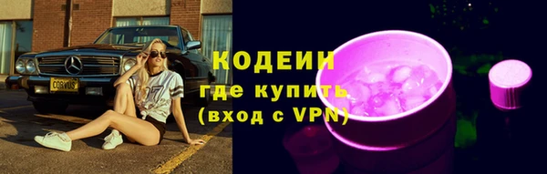 ALPHA-PVP Белоозёрский