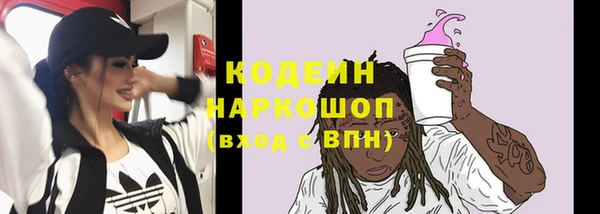 ALPHA-PVP Белоозёрский