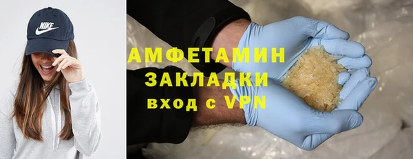 ешки Беломорск