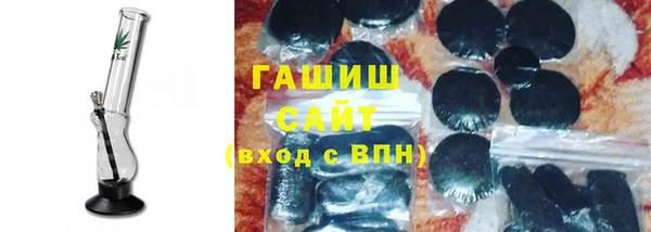 соль ск Белокуриха