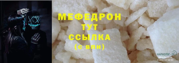 ешки Беломорск