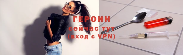 ALPHA-PVP Белоозёрский