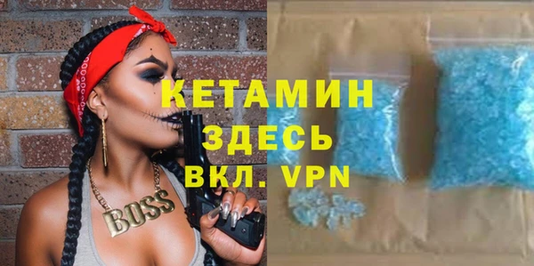 ешки Беломорск