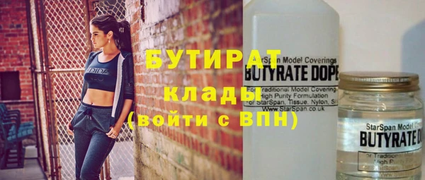 соль ск Белокуриха