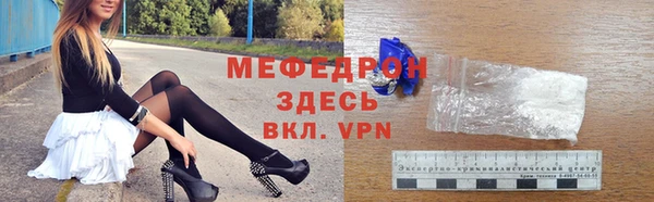 ALPHA-PVP Белоозёрский
