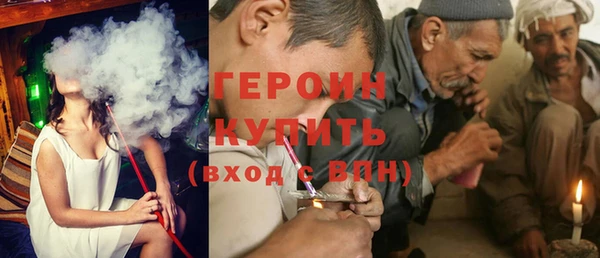 соль ск Белокуриха
