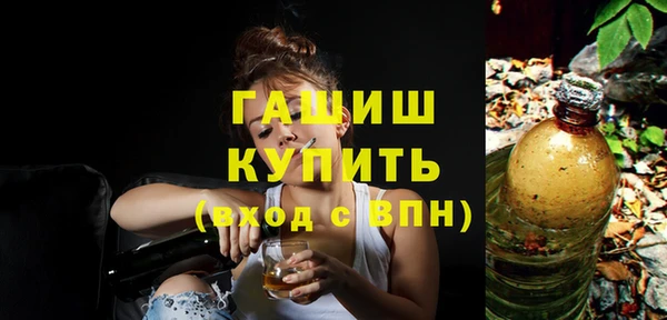 ALPHA-PVP Белоозёрский