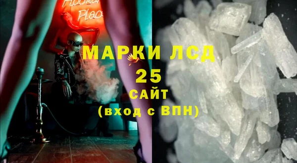 ешки Беломорск