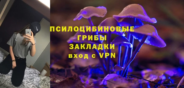 ешки Беломорск