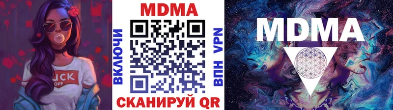 МДМА Molly  omg как зайти  Жирновск 