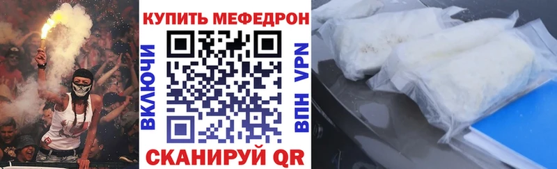 маркетплейс официальный сайт  наркошоп  Жирновск  Меф VHQ  MEGA онион 