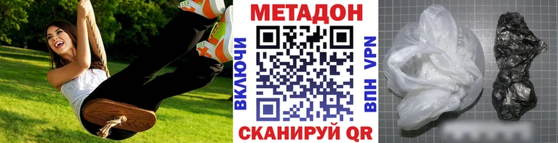 hydra зеркало  Жирновск  МЕТАДОН кристалл 
