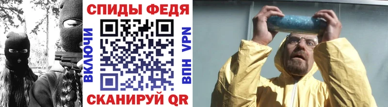 где продают наркотики  Жирновск  МЕТАМФЕТАМИН кристалл 