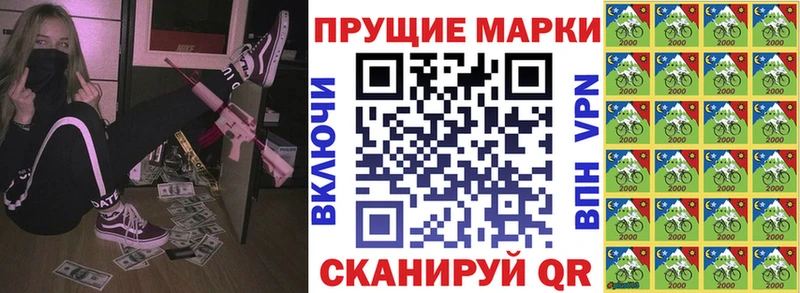 как найти закладки  сайты даркнета телеграм  Марки 25I-NBOMe 1,8мг  Жирновск 