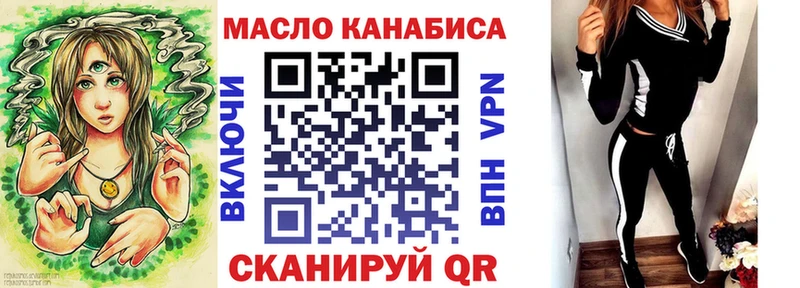 закладки  Жирновск  Дистиллят ТГК Wax 