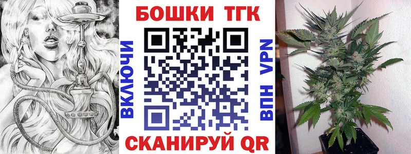 Бошки Шишки семена  даркнет сайт  Жирновск 